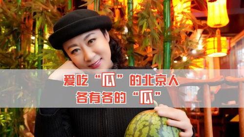 吃瓜娱乐圈全集免费观看